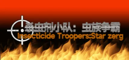 Insecticide Troopers:Star zerg