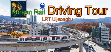 Korean Rail Driving Tour - LRT Uijeongbu