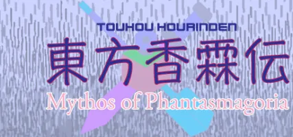 Touhou Kourinden Mythos of Phantasmagoria