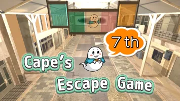 Cape's Escape Game 7th Room