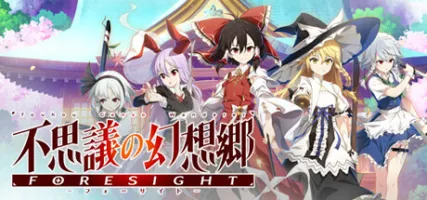 Touhou Genso Wanderer -FORESIGHT