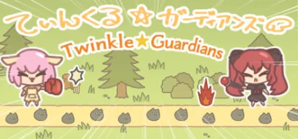 Twinkle Guardians