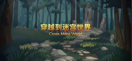 Cross the Maze World