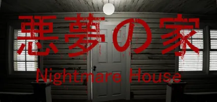 Nightmare House