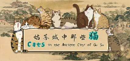 Cats in the Ancient City of Gu Su