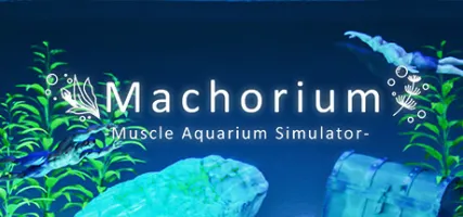 Machorium -Muscle Aquarium Simulator