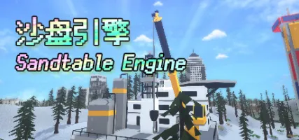 Sandtable Engine