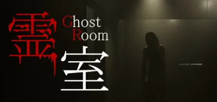 Ghost room