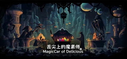 MagicCar of Delicious