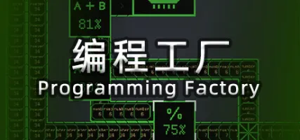 Programming Factory