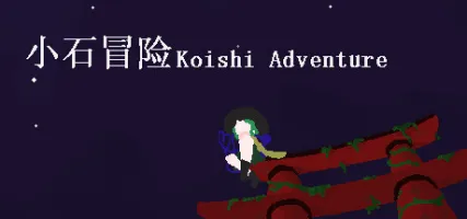 Koishi Adventure