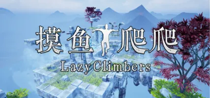 Lazy Climbers