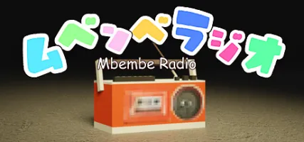 Mbembe Radio