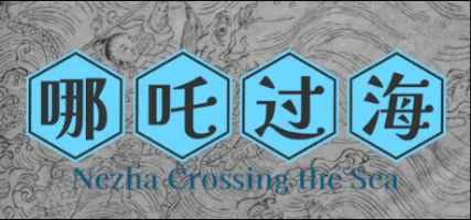 Nezha Crossing the Sea