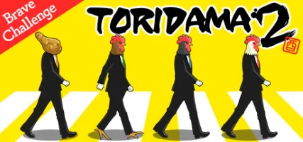 TORIDAMA2: Brave Challenge