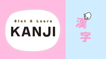 Slot & Learn KANJI