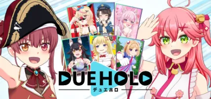 DUEHOLO