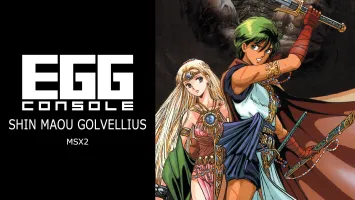 EGGCONSOLE SHIN MAOU GOLVELLIUS MSX2