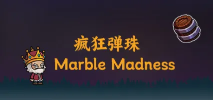 Marble Madness