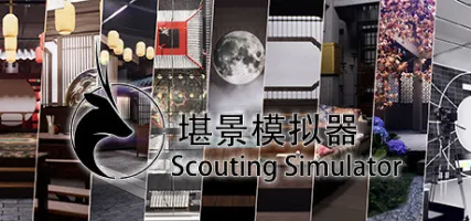 Scouting Simulator