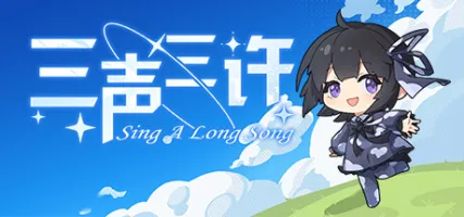 Singalongsong