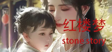 Stone Story