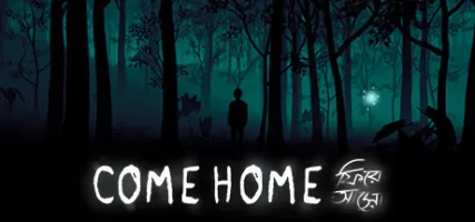 Come Home: Ghost Stories from Bangladesh