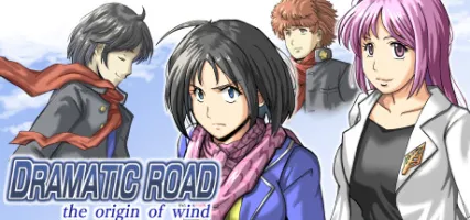 Dramatic Road: the origin of wind