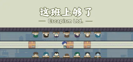 Escapism Ltd.