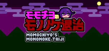 MOMOCHIYO'S MONONOKETAIJI