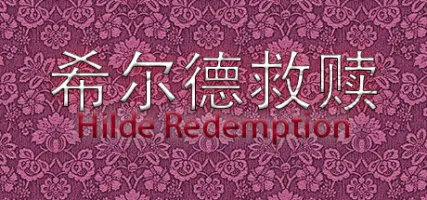 Hilde Redemption