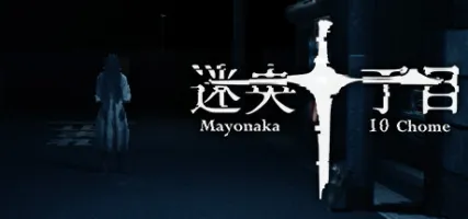 Mayonaka 10 chome