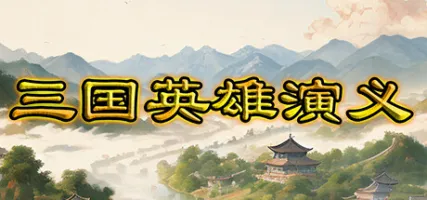 Three Kingdoms Heroes Epic