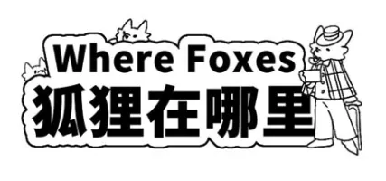 Where Foxes