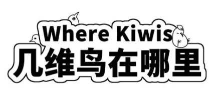 Where Kiwis