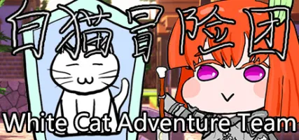 White Cat Adventure Team