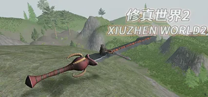 XiuzhenWorld2 2