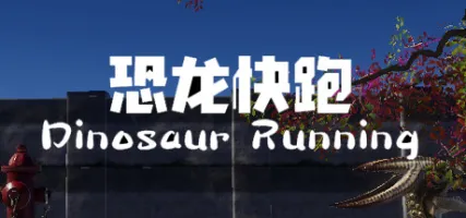 Dinosaur Running