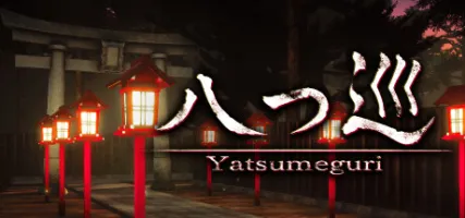 Yatsumeguri