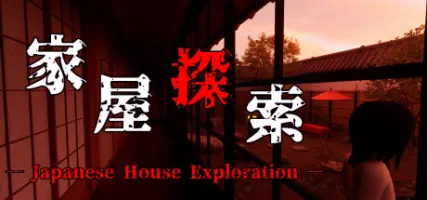 Japanese House Exploration