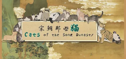 Cats of the Song Dynasty