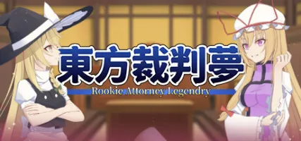 Rookie Attorney Legendry