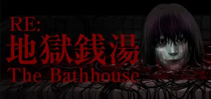 The Bathhouse