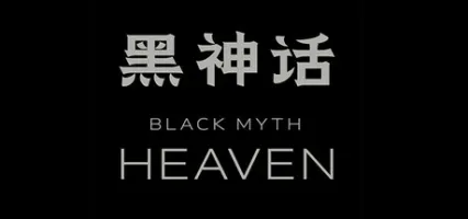 Black Myth: Heaven