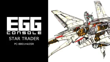 EGGCONSOLE STAR TRADER PC-8801mkIISR