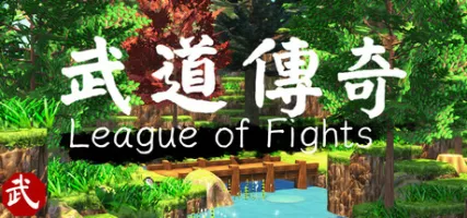 League of Fighters