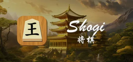 Shogi