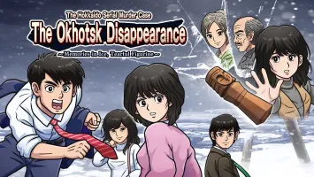 The Hokkaido Serial Murder Case: The Okhotsk Disappearance Memories in Ice Tearful Figurine