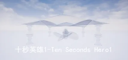 1-Ten Seconds Hero1