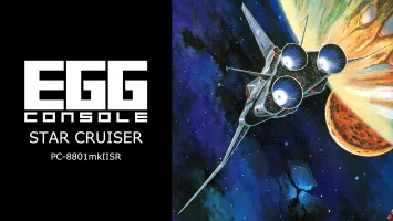 EGGCONSOLE STAR CRUISER PC-8801mkIISR